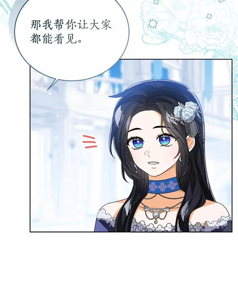 113.红色胸针事件（4）91