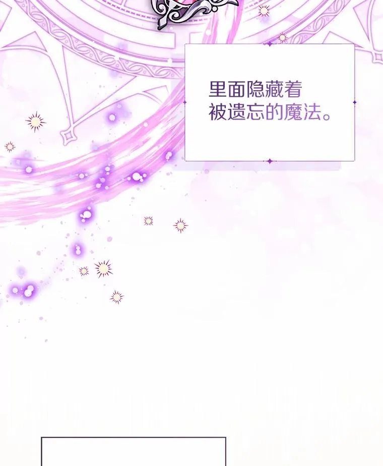 112.红色胸针事件（3）69