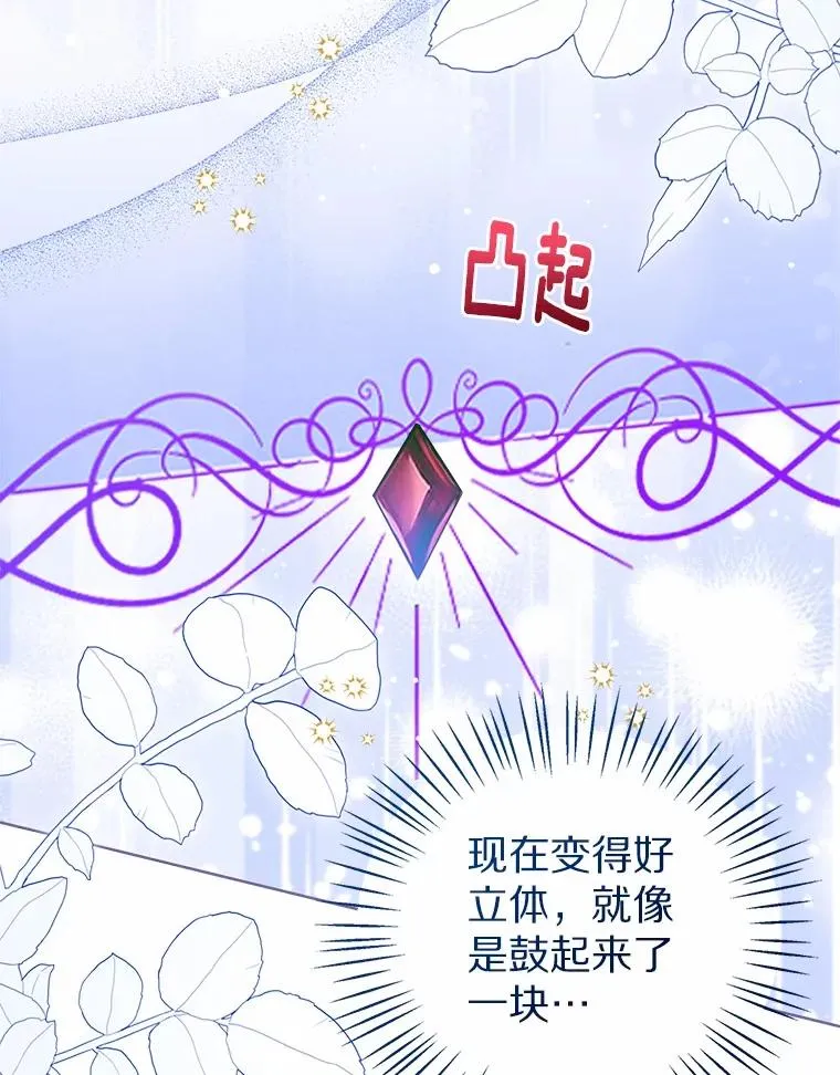 106.消失的它70