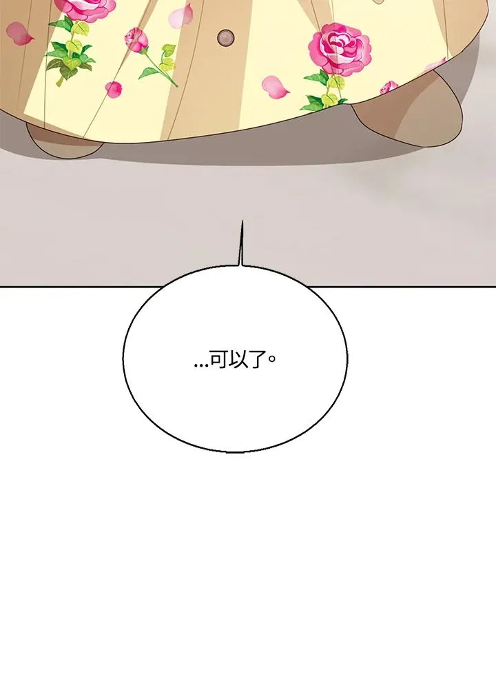 第101话85