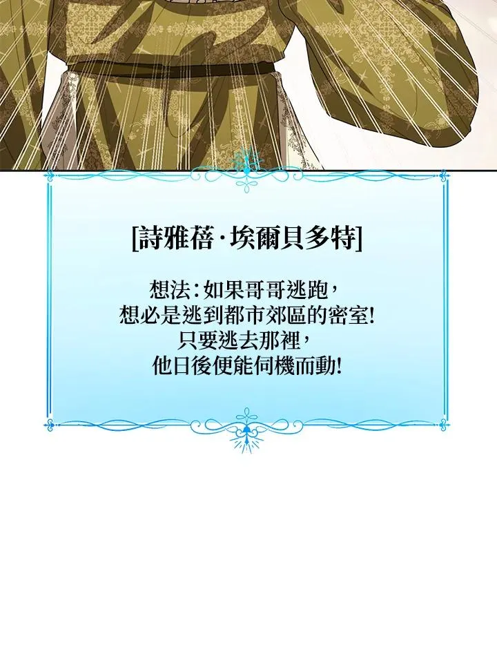 第101话69