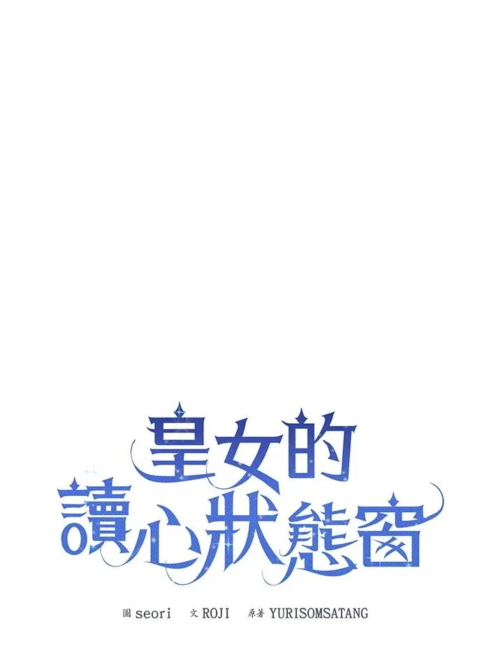 第105话23