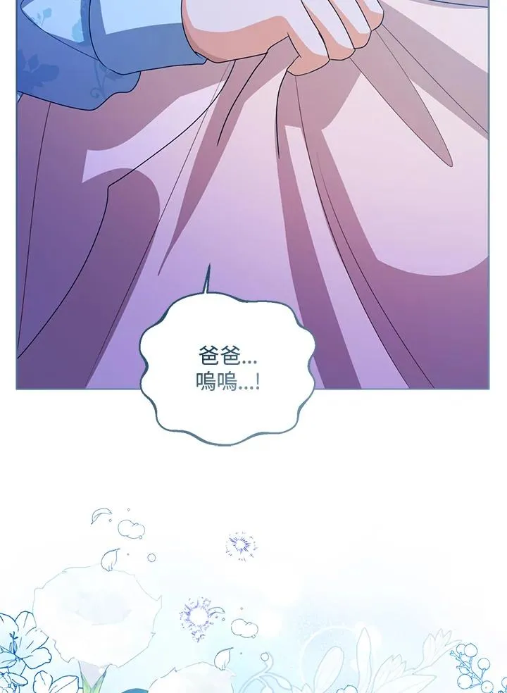 第106话91
