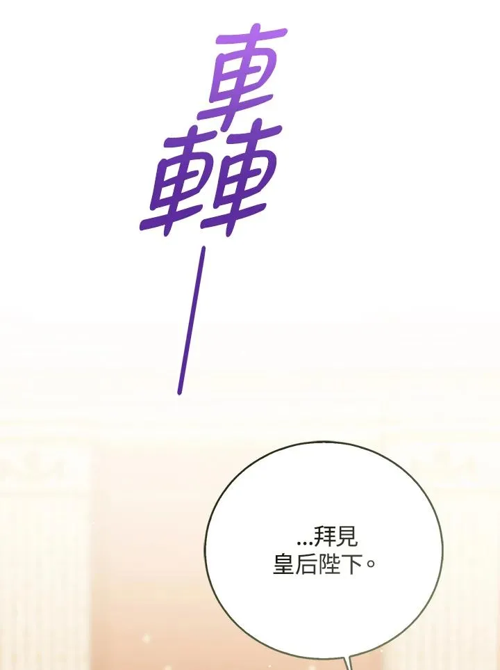 第101话14