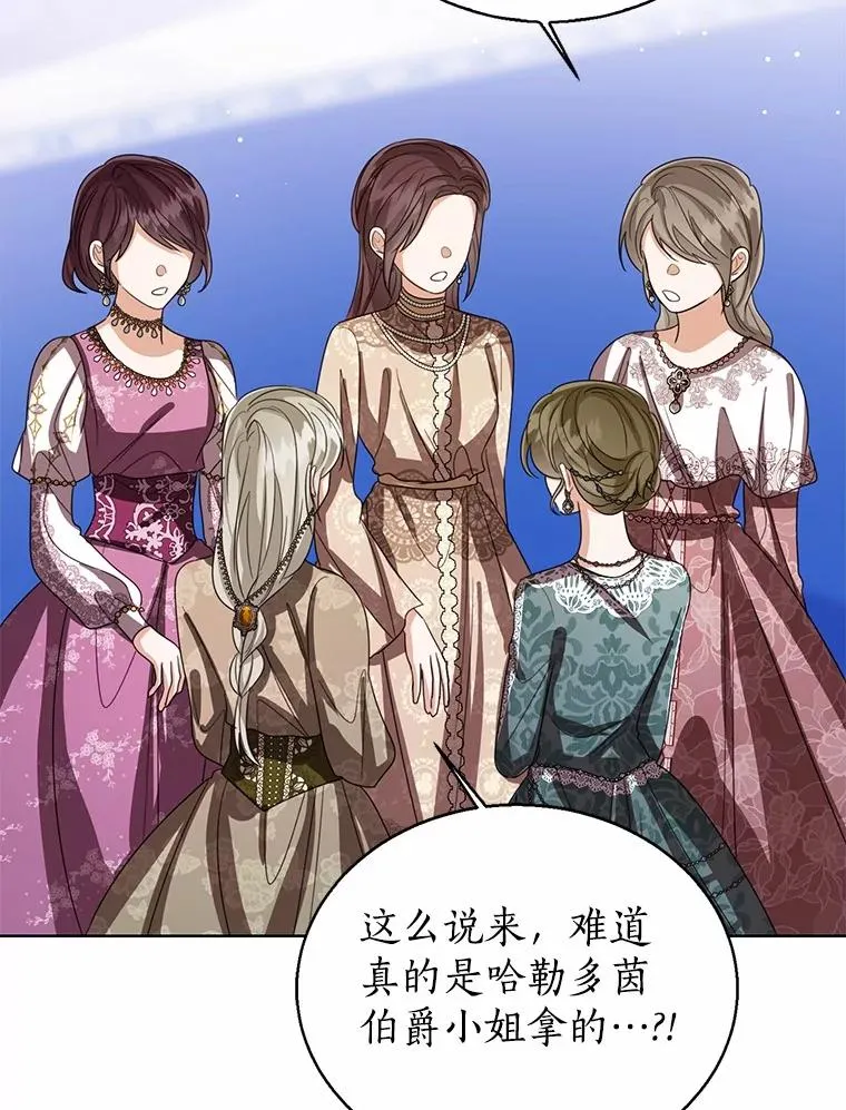 113.红色胸针事件（4）58