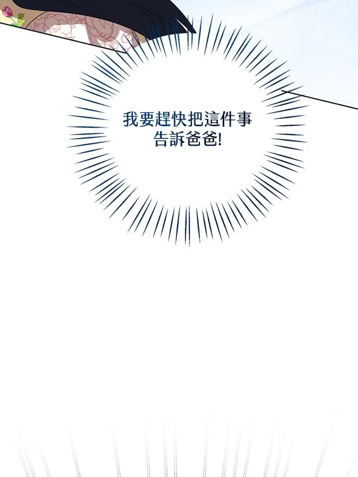 第101话93