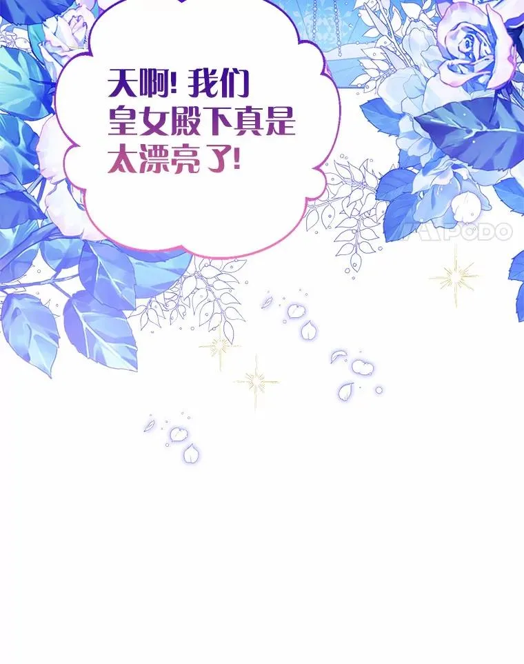 110.红色胸针事件（1）34