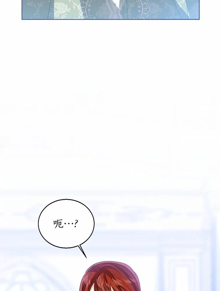 112.红色胸针事件（3）79
