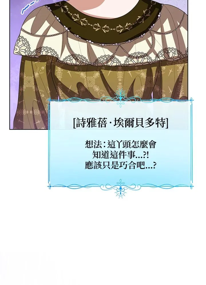 第101话74