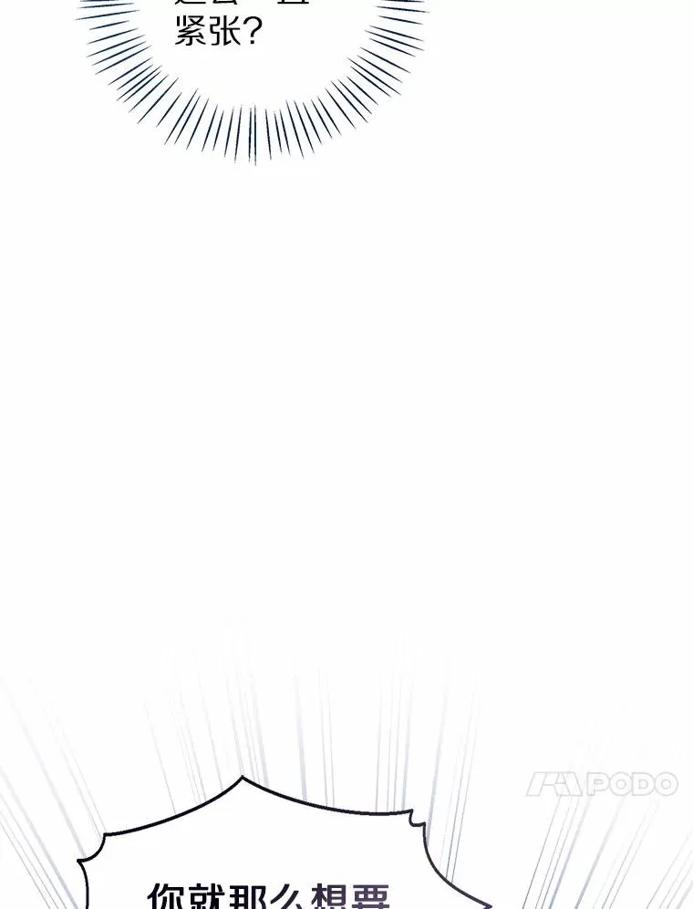 113.红色胸针事件（4）53