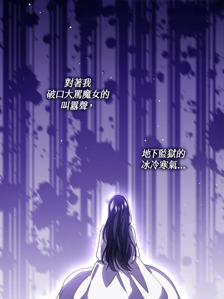 第104话90