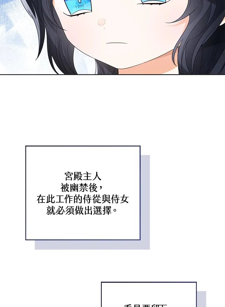第101话10