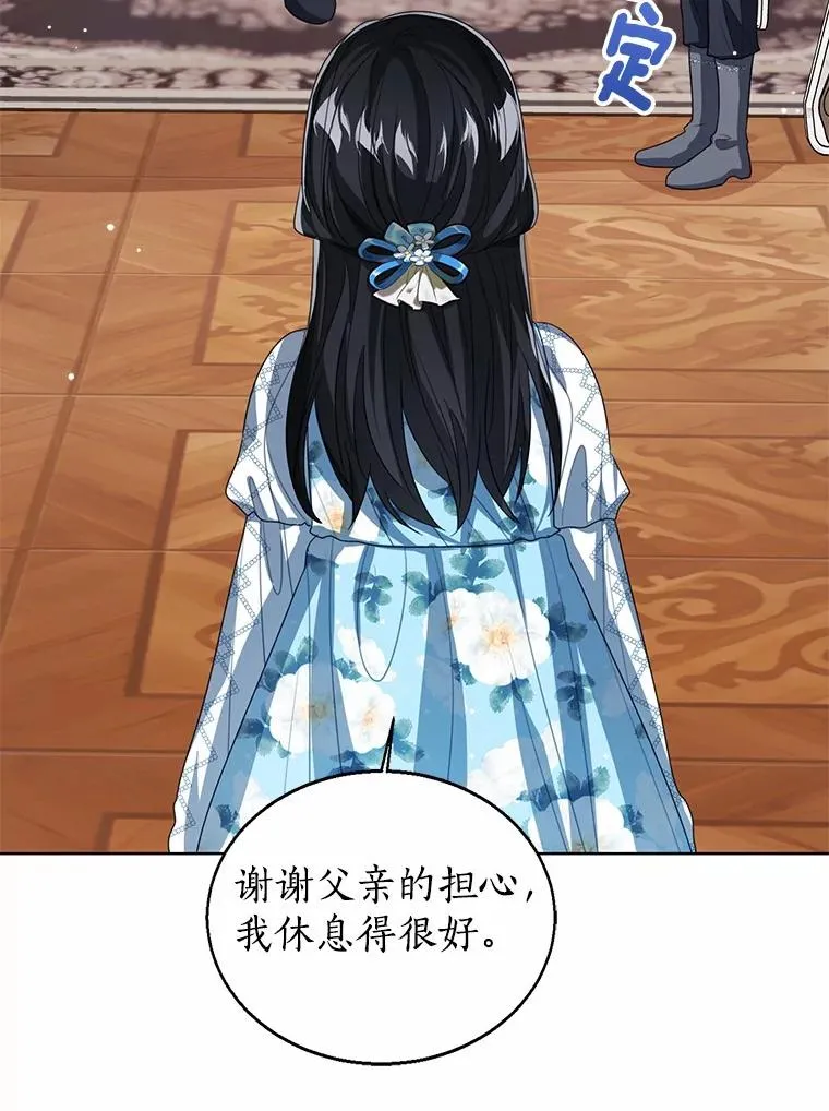 105.我不会抛弃你14