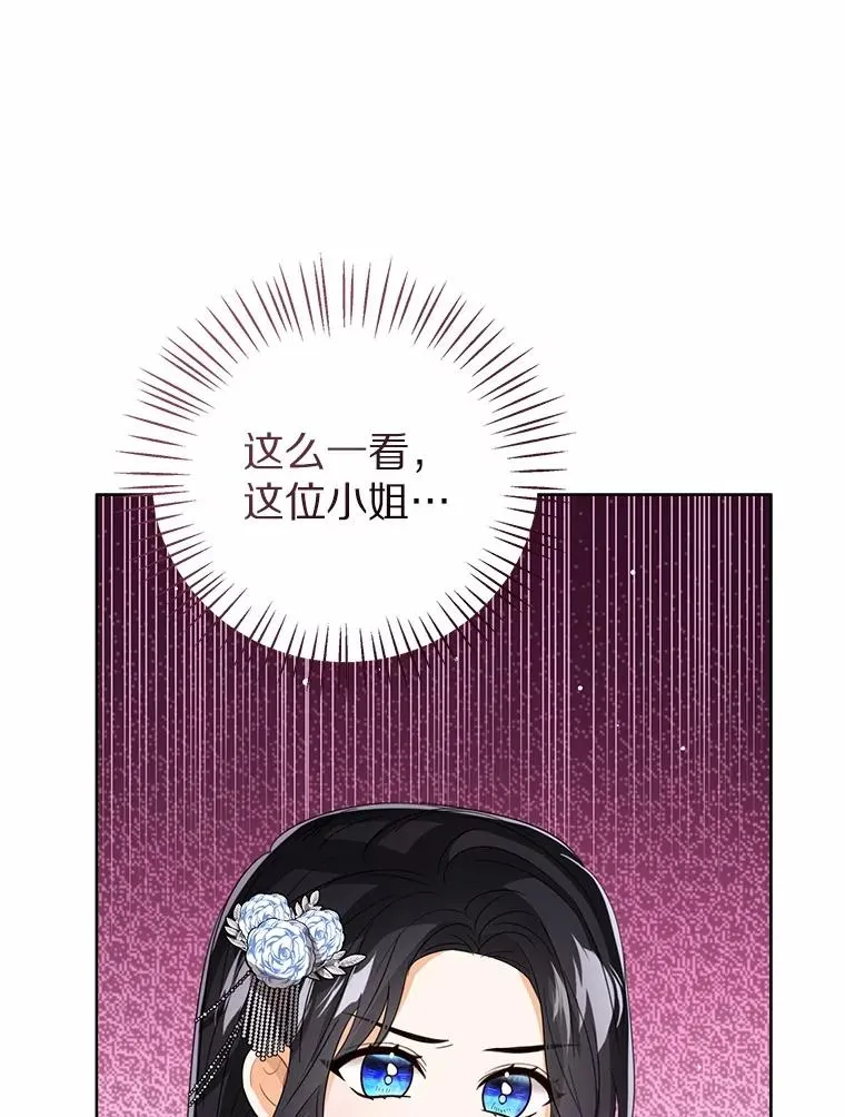 113.红色胸针事件（4）45