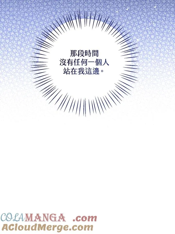 第105话60