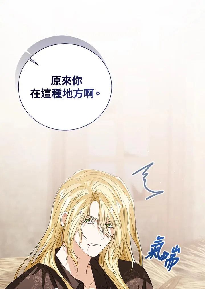 第102话50