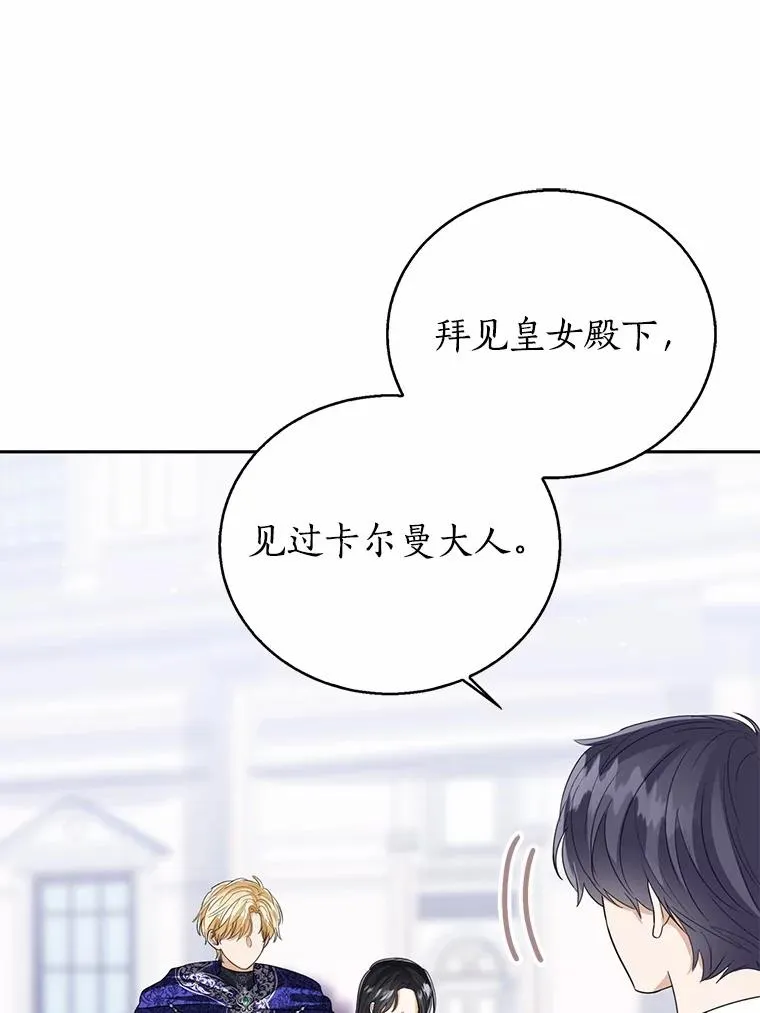 107.十四岁的我59
