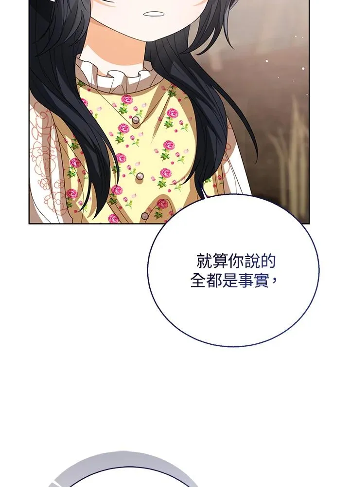 第103话31