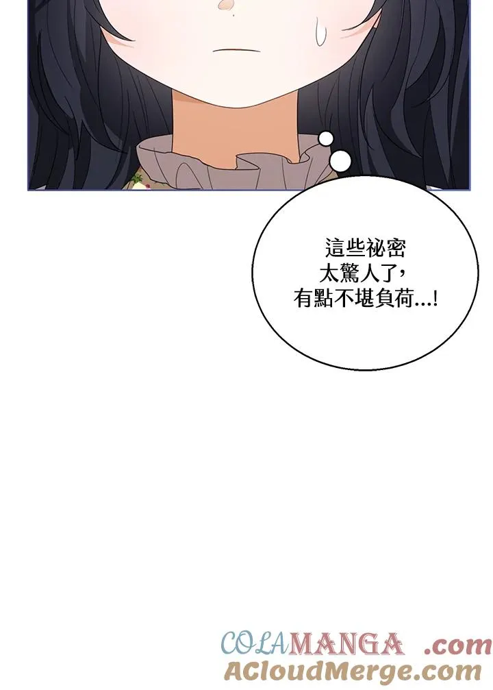 第104话76