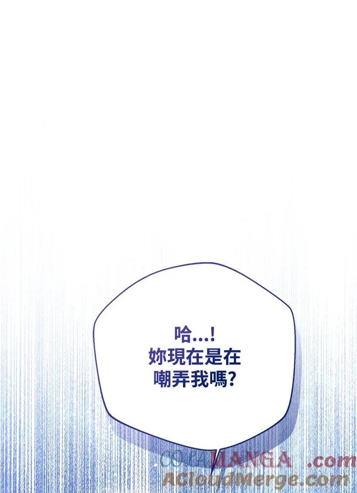 第101话20