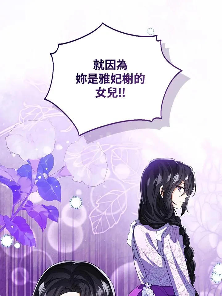 第101话41