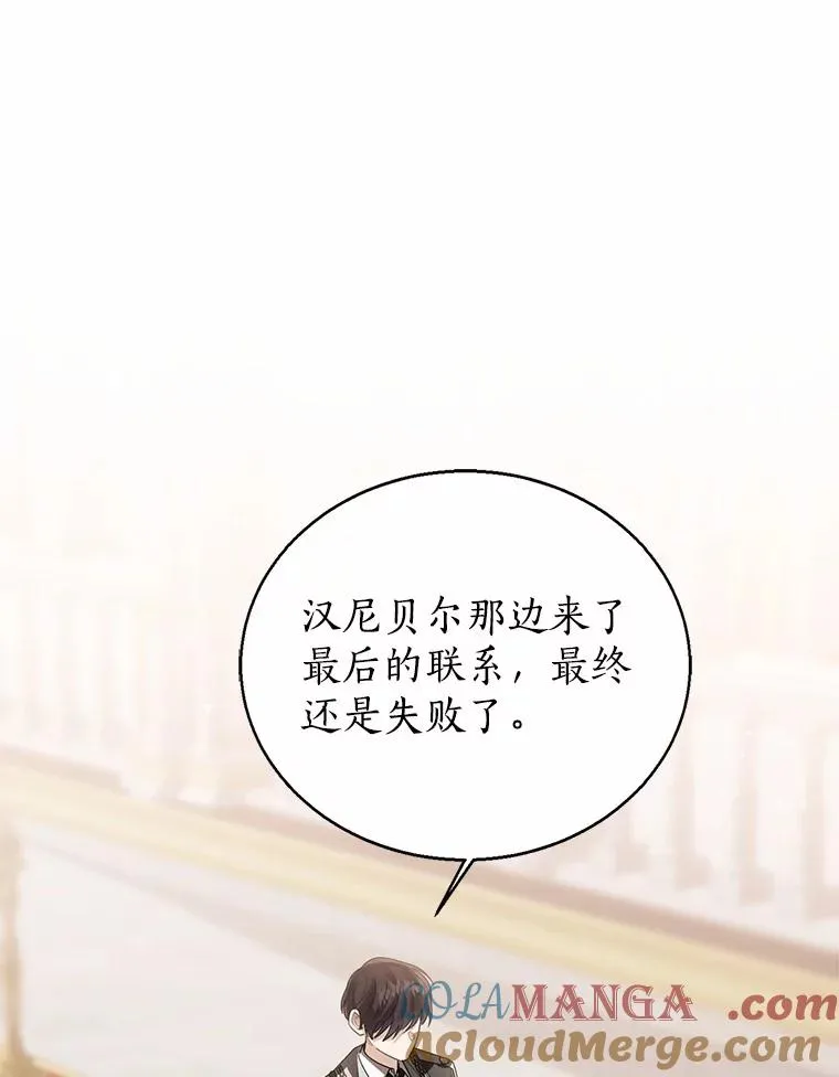 106.消失的它112