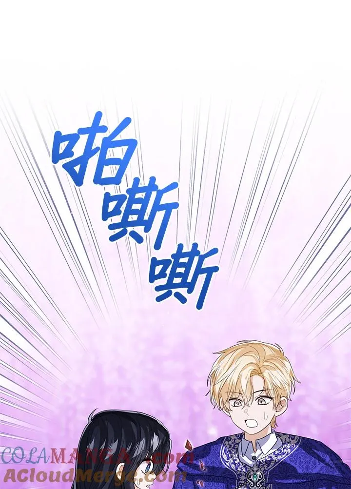 第106话44