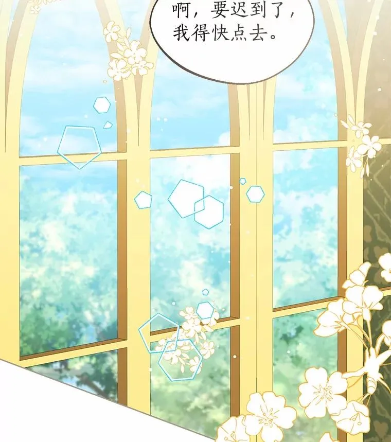 110.红色胸针事件（1）17