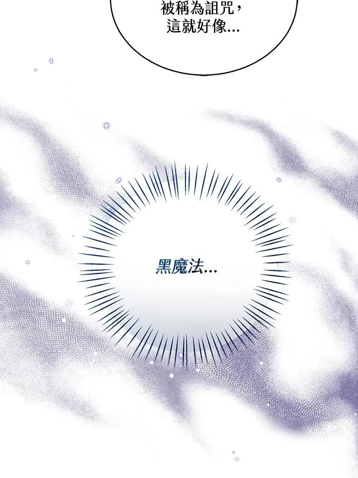 第105话6