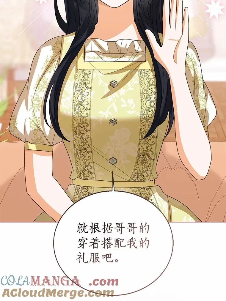 109.灵力之神56