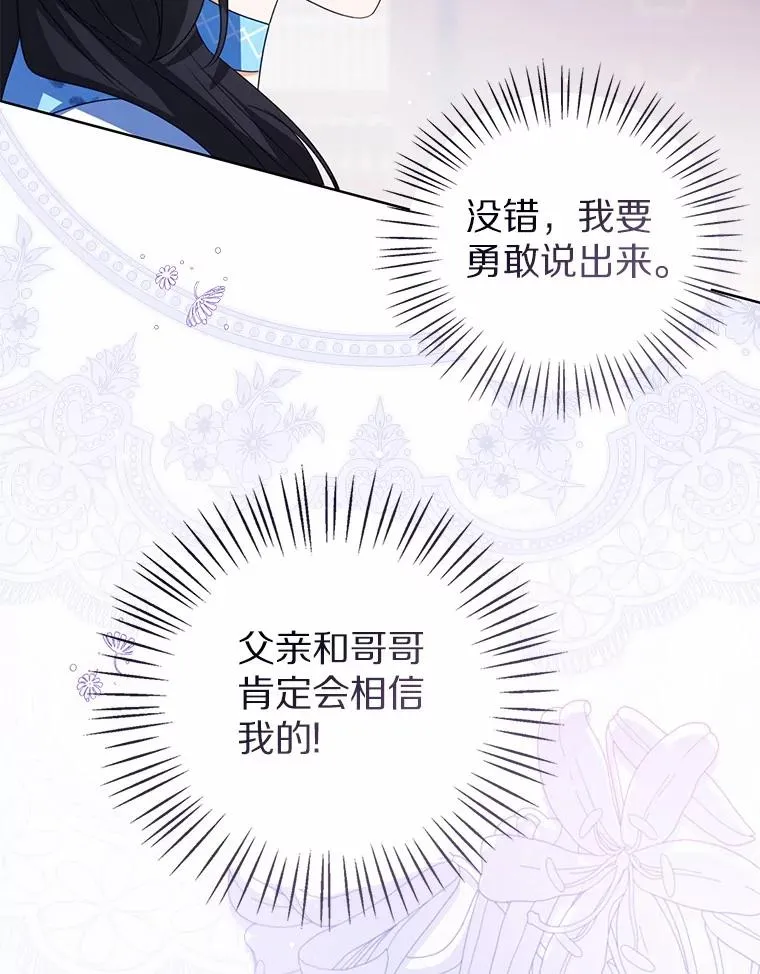 105.我不会抛弃你38