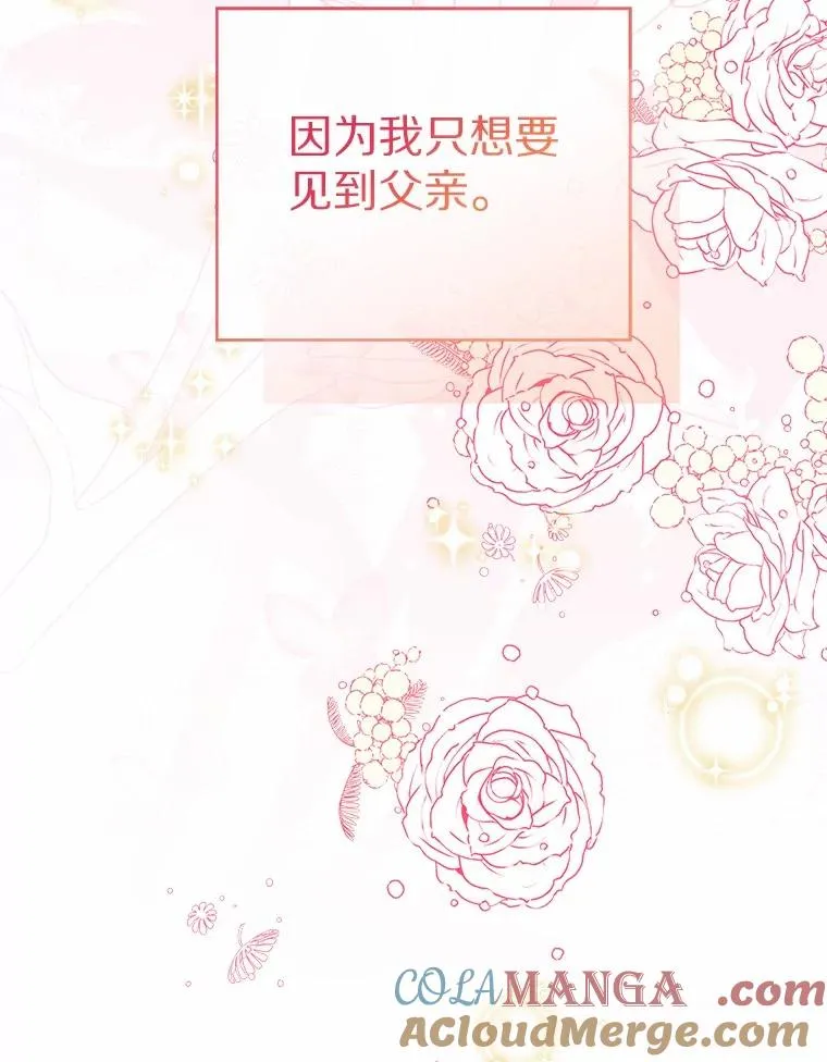 106.消失的它108