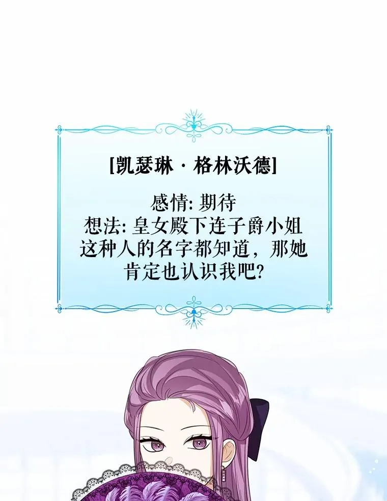 110.红色胸针事件（1）95