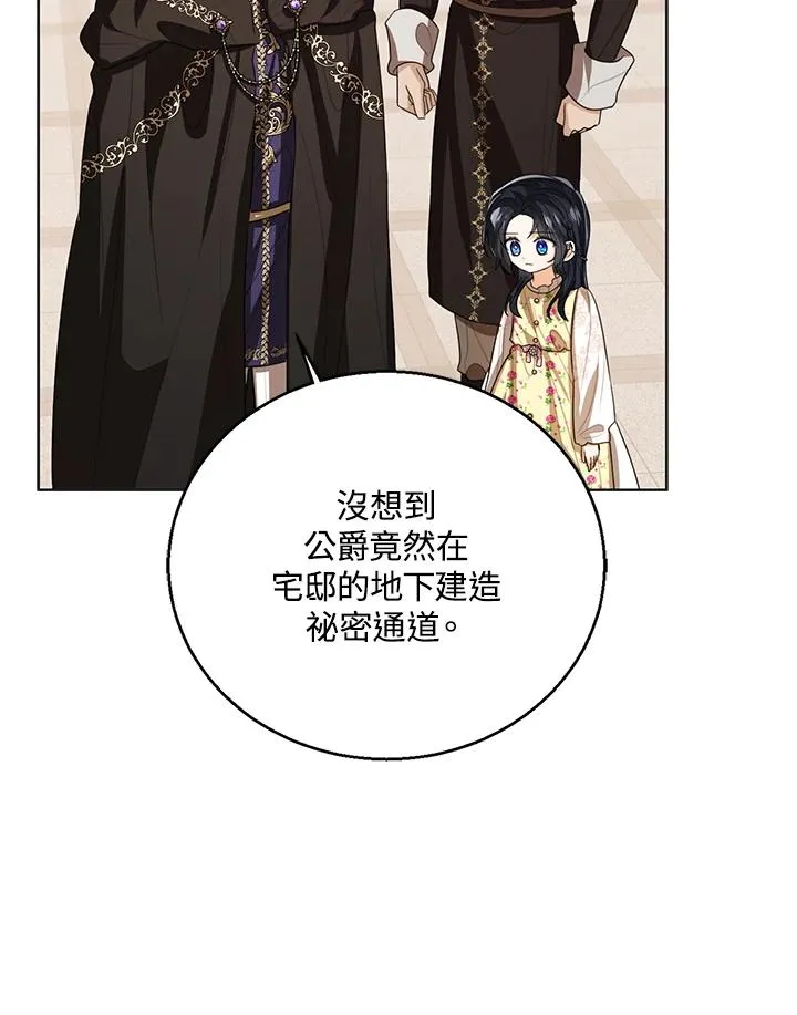 第101话110