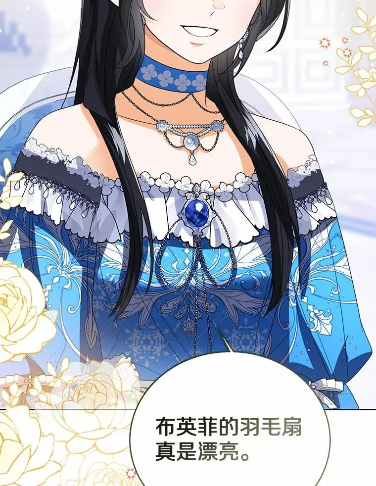111.红色胸针事件（2）7