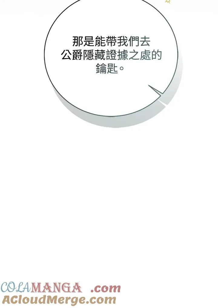 第103话104