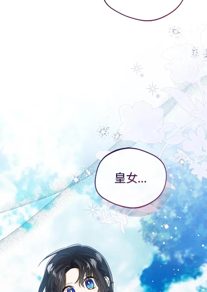 第102话54