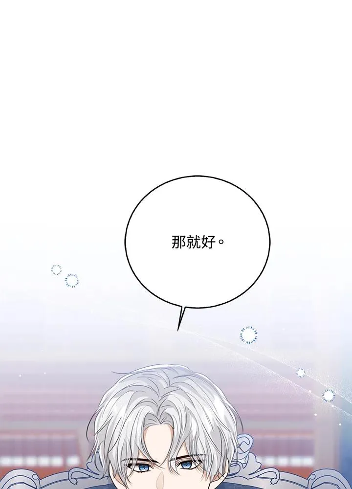 第105话15