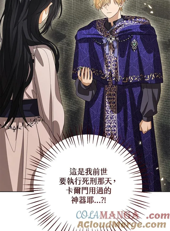 第106话24