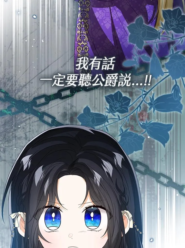 第102话30