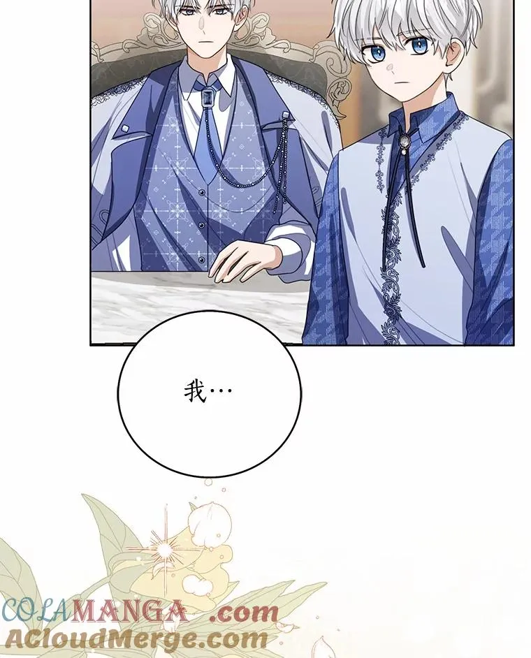 105.我不会抛弃你28