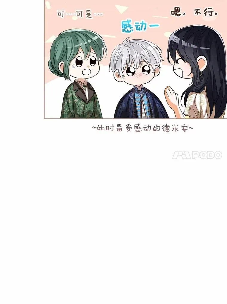 109.灵力之神58