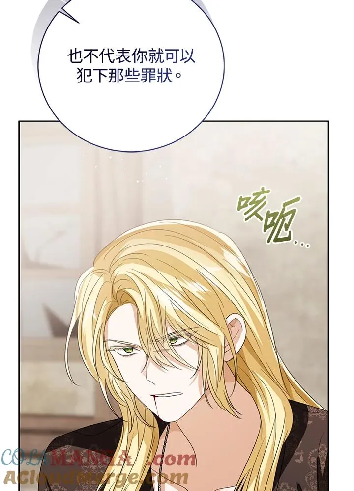 第103话32