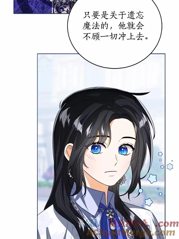 107.十四岁的我108