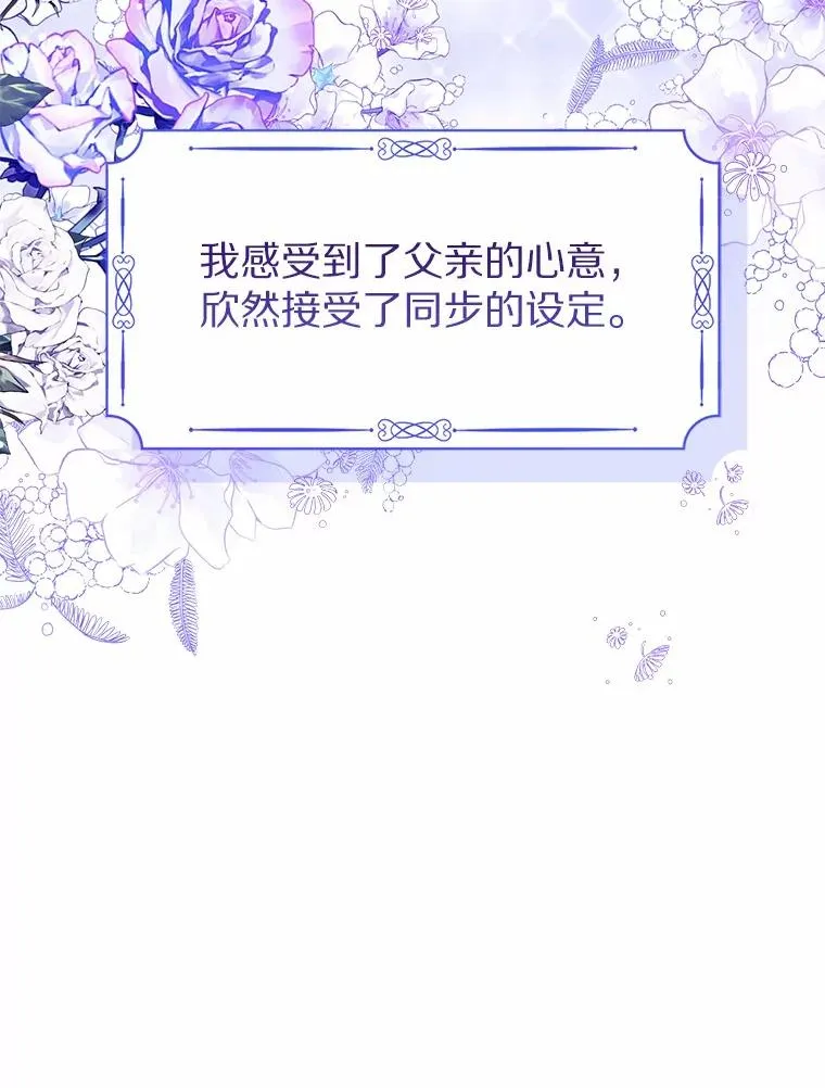 107.十四岁的我10