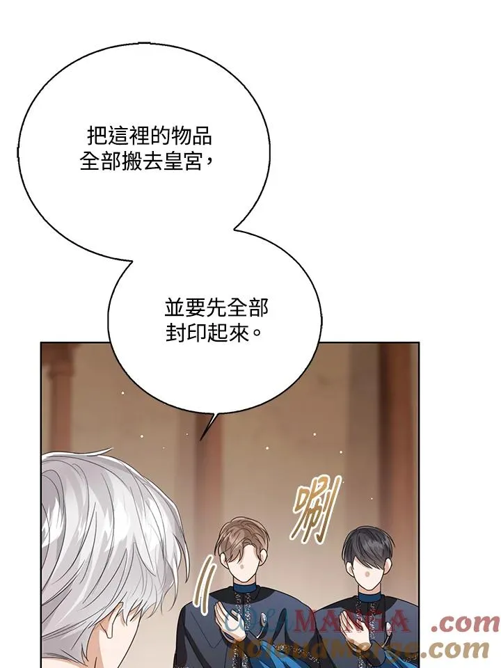 第104话80