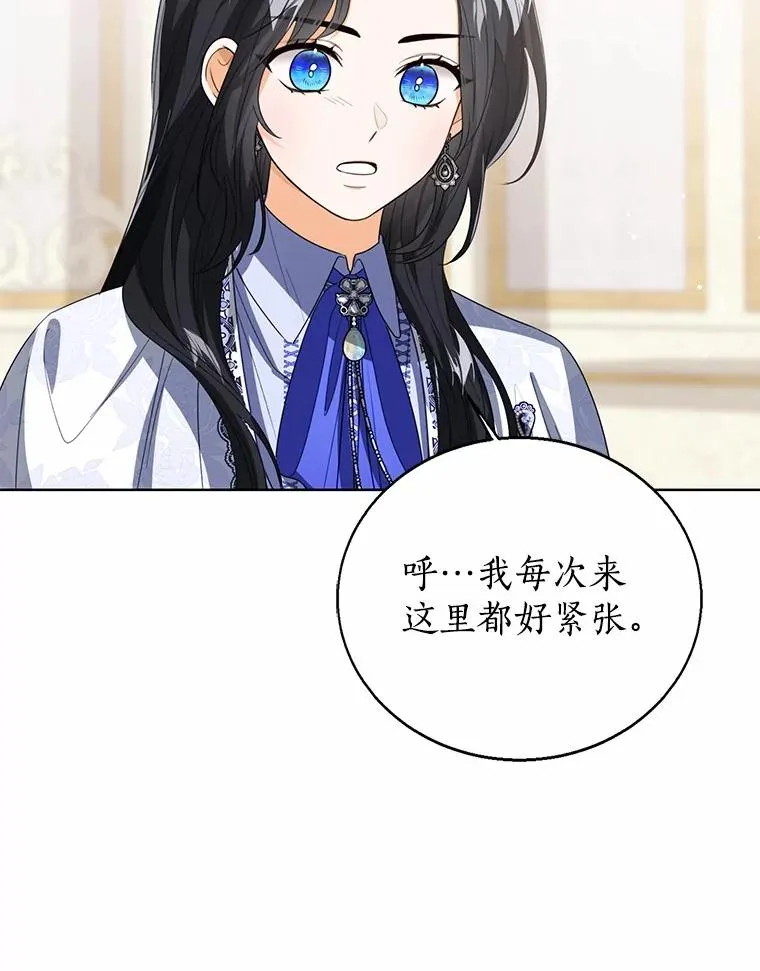 107.十四岁的我66