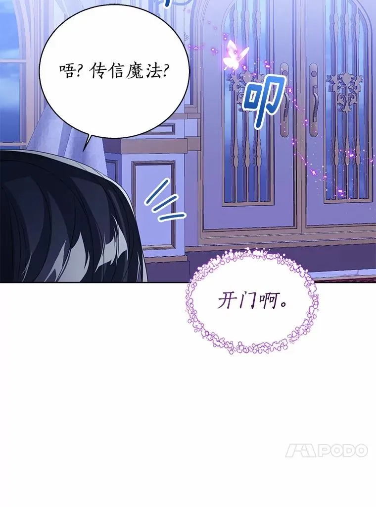 105.我不会抛弃你114