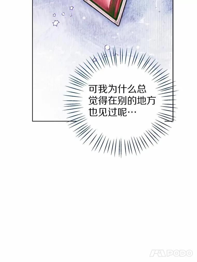 106.消失的它35