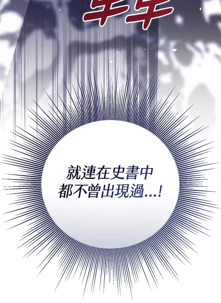 第102话122